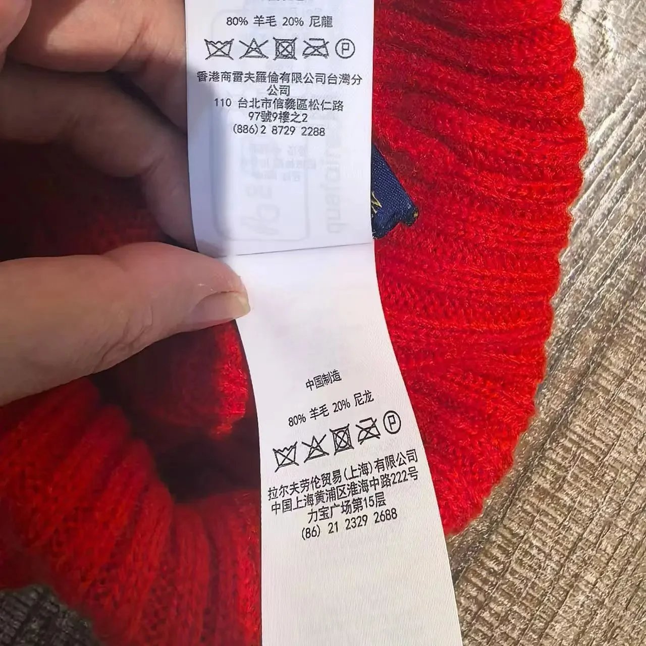 Polo Ralph Lauren Cable Knit Beanie Navy Blue with Red Pony - 8