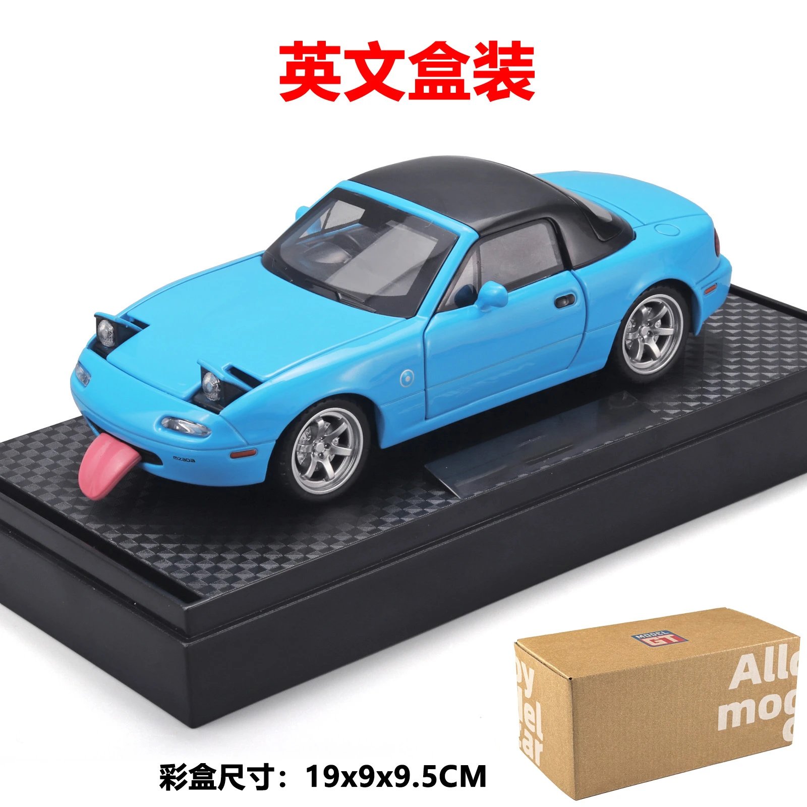Blue-English boxed