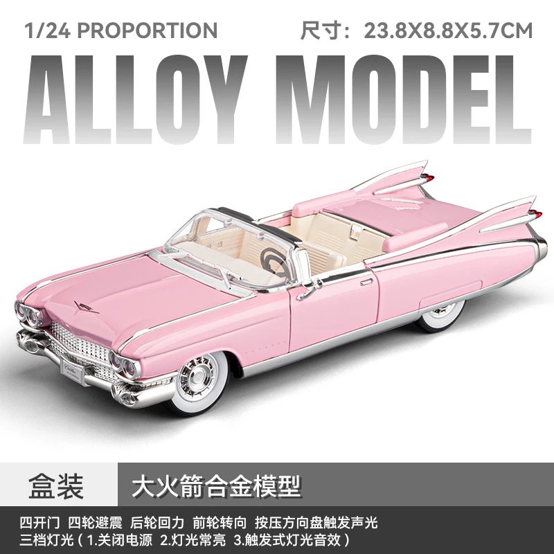 1：24 Kaidi rocket alloy car model-pink