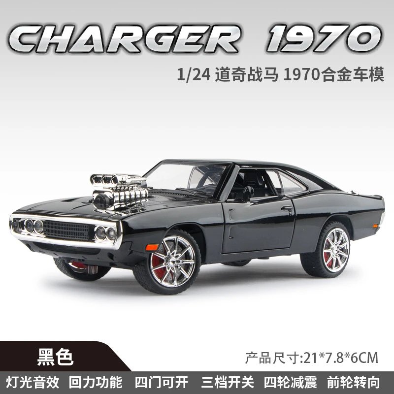 Design Dodge Charger 1970 Diecast Model Black Electronics