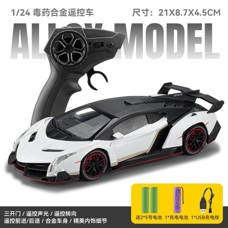 1：24 Remote control Rambo poison alloy car model-white
