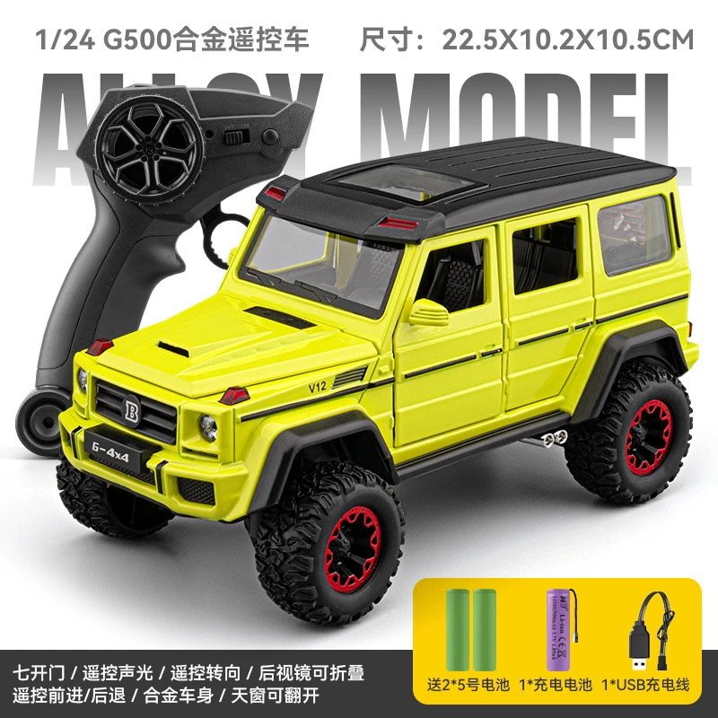 1：24 Remote control G 500 Alloy car model-yellow