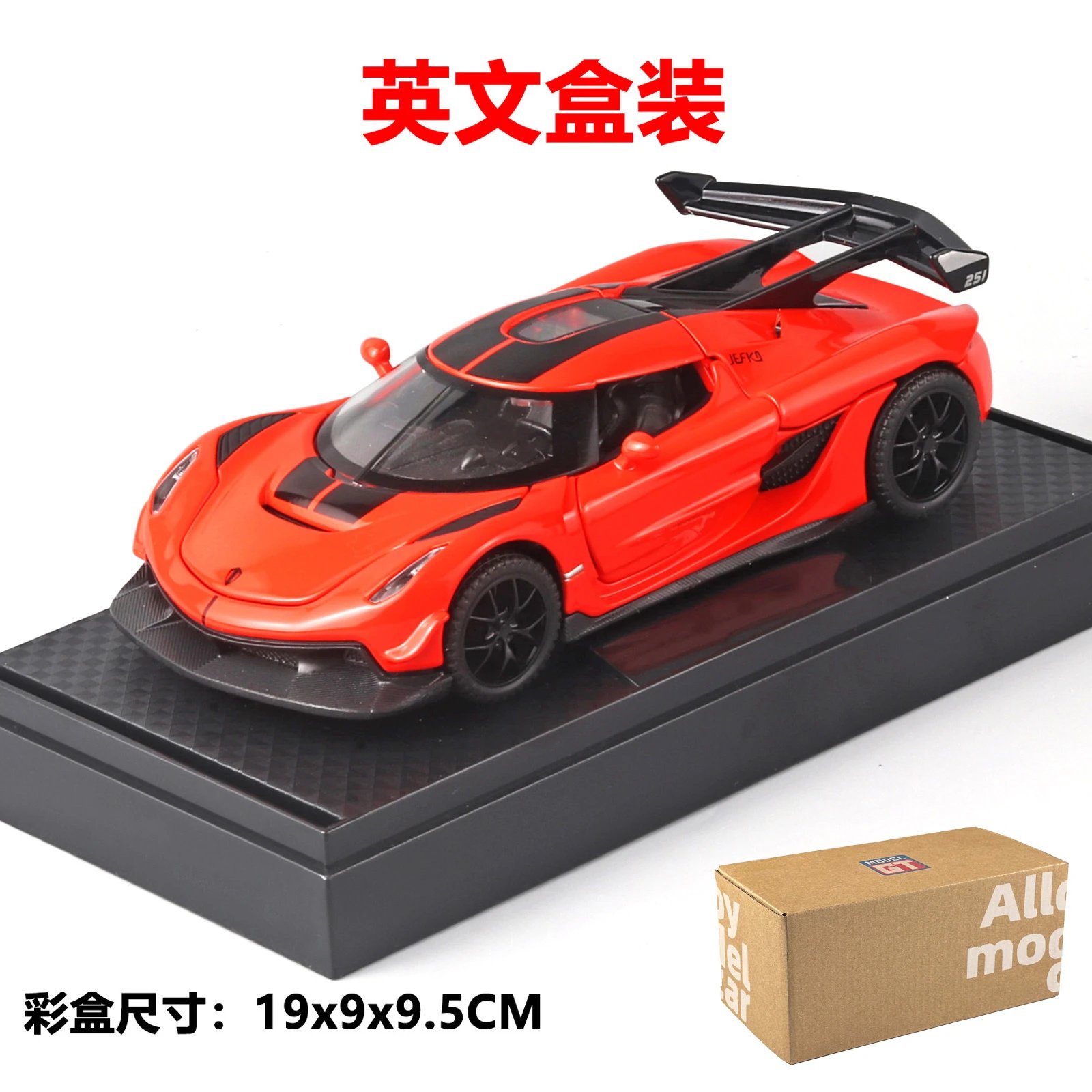 1：32 Koenigseg-English Base Box-Orange