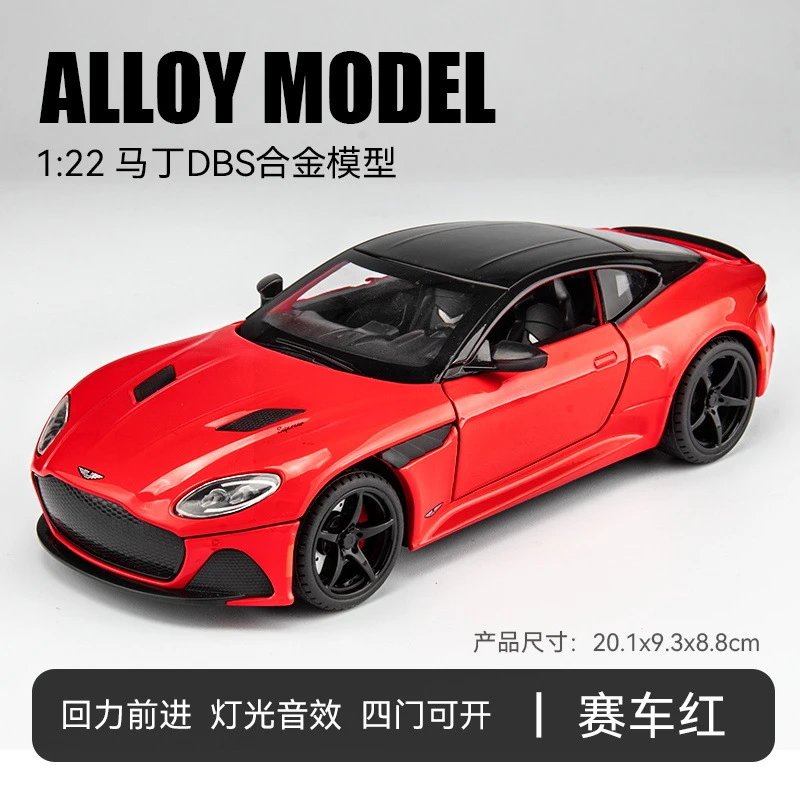 VB 24185-1：22 Aston Martin DBS-Box-Red
