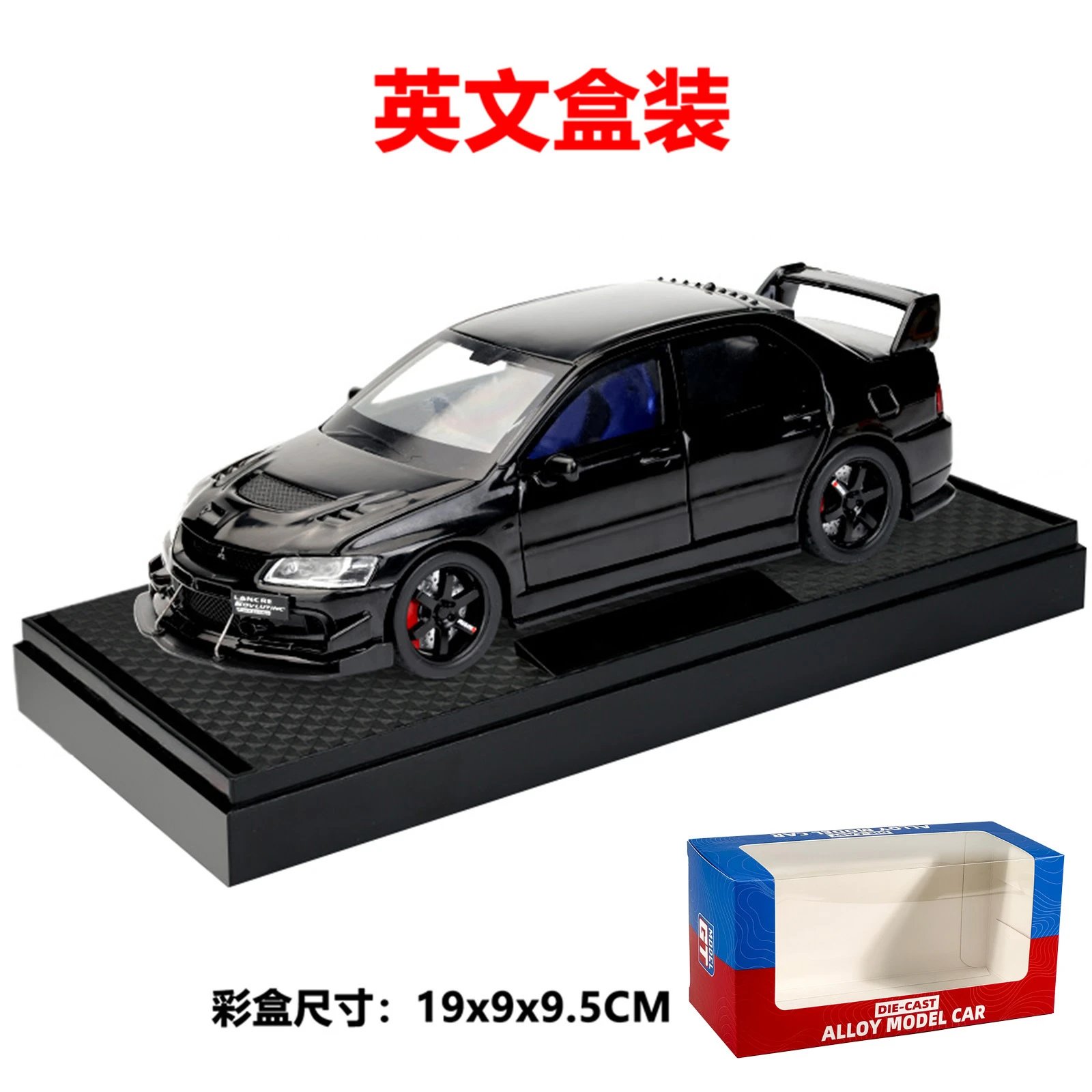 Black-English Boxed