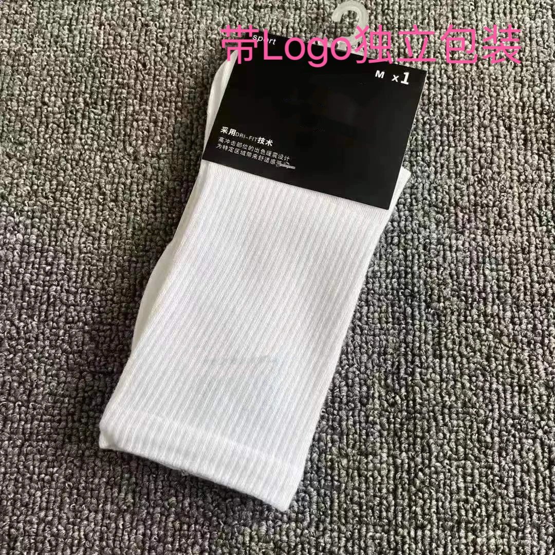 Long tube white (individually packaged） SKU image
