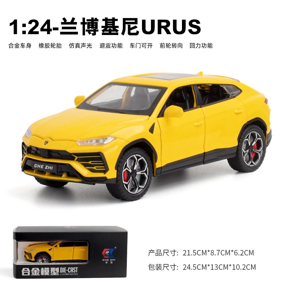 CZ 24342-1：24 Lamborghini URUS Bison-Box-Yellow