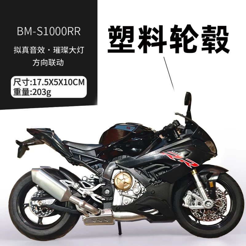 M 12-33 A-treasure R 1000-black