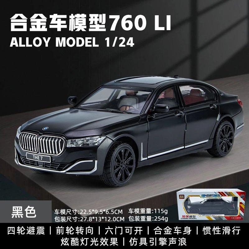 C 341-1-1：24 treasure 760 LI-Box-Black