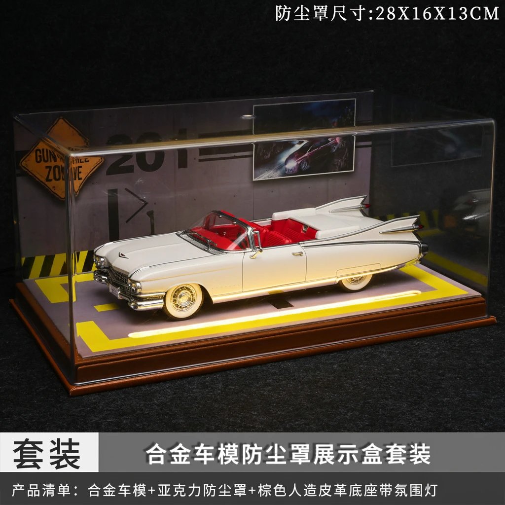 1：24 White big rocket with light dust cover set