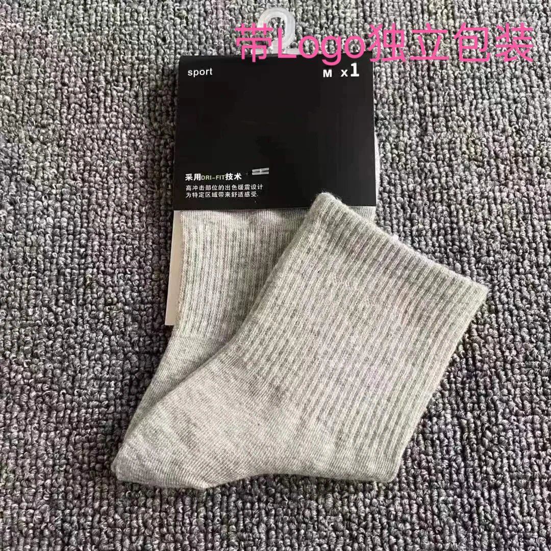 Medium gray (individually packaged） SKU image