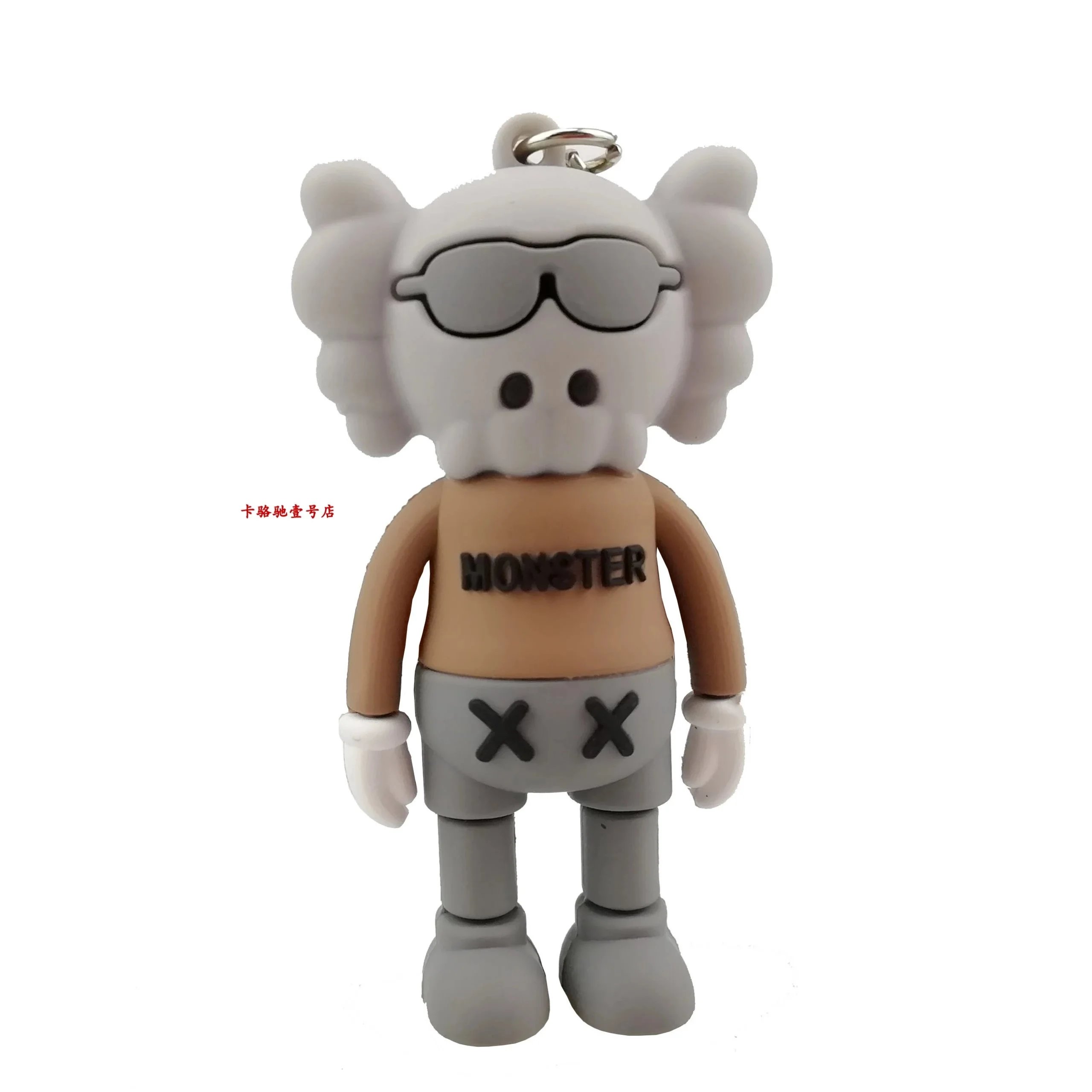Grey Cartoon Character Keychain - Keychain Finds, Collectible List, Collectible Finds, Keychain Spreadsheet - 141636