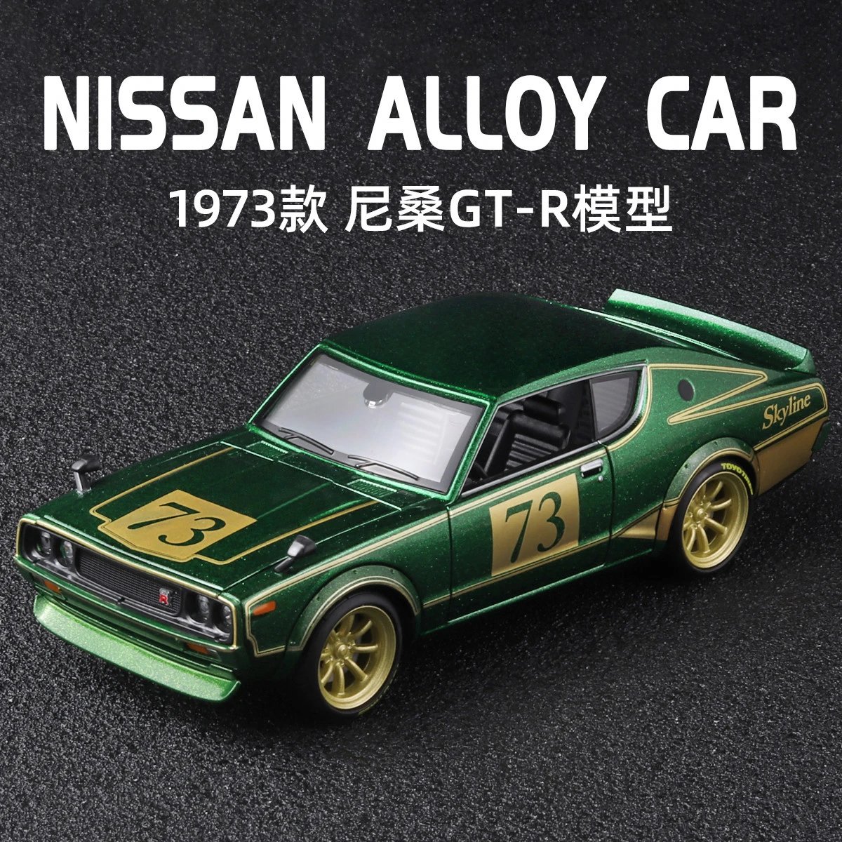 1:24 GTR Skyline Alloy Car Model