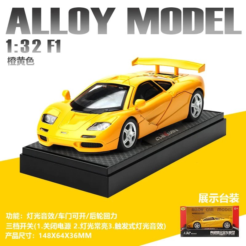 McLaren F1 Alloy Model Orange 1:32 Diecast Car Electronics