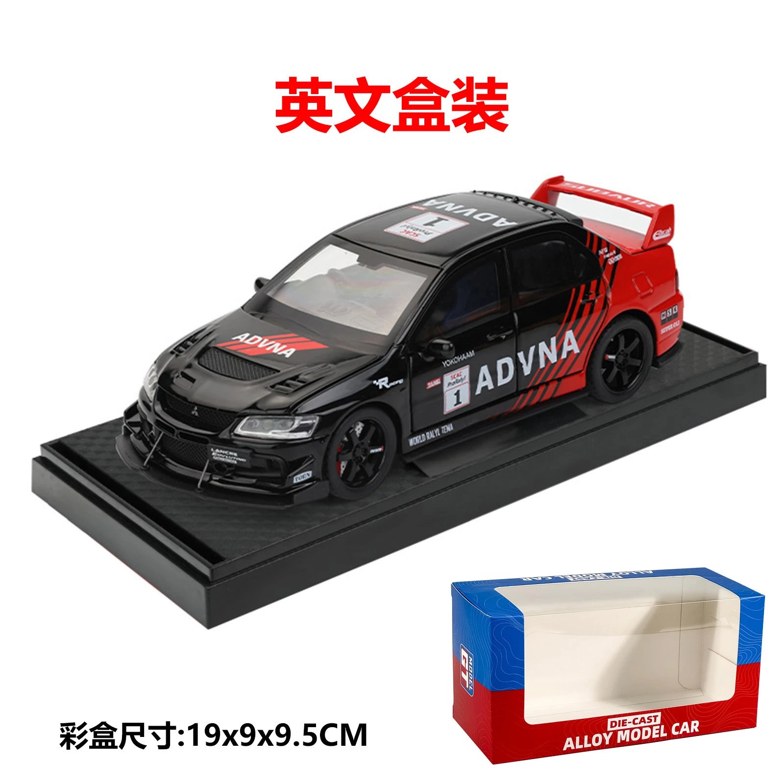 Red and Black-English Boxed