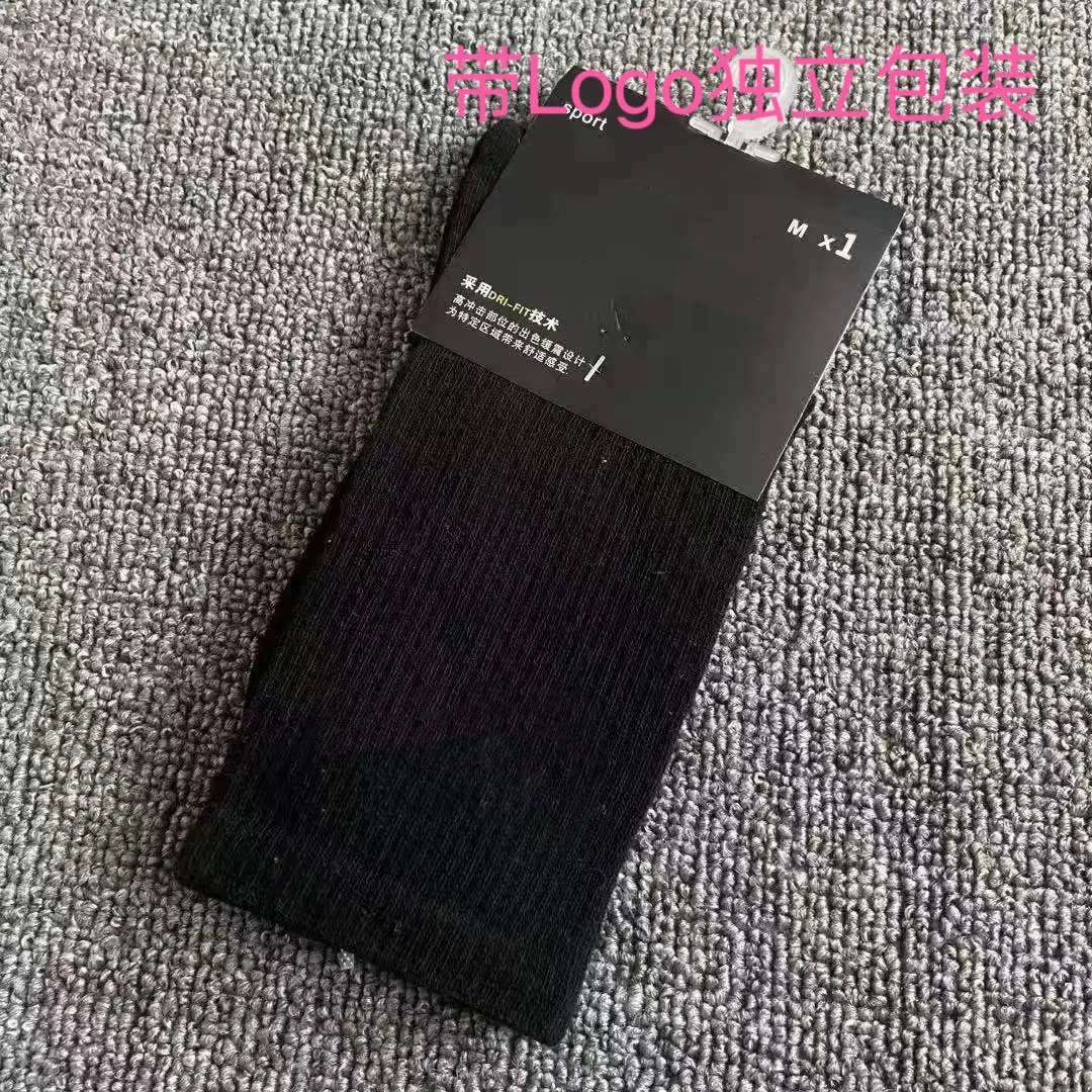 Long tube black (individually packaged） SKU image