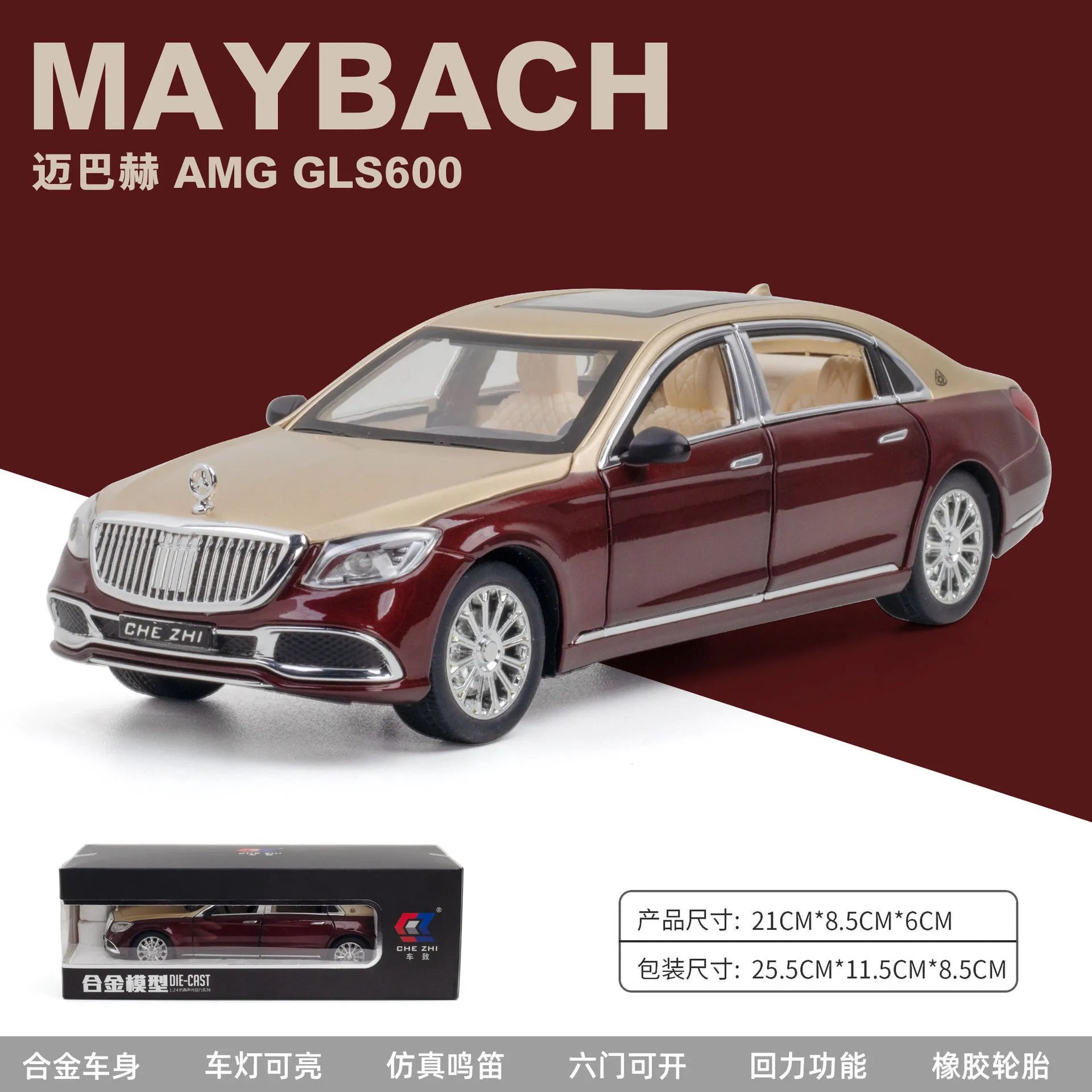 1 More than 24 cars.AMG GLS 600-brown