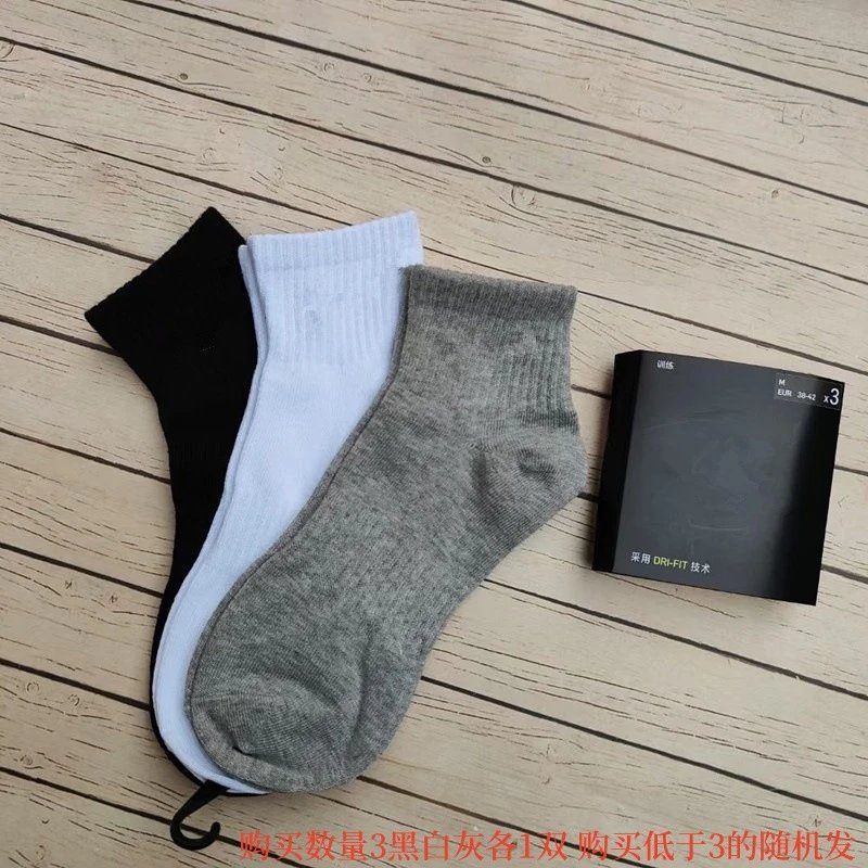 All-Season Mid-Calf Black White Grey