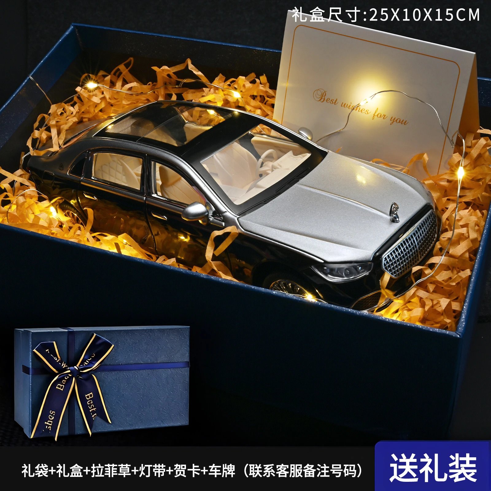 Black and Silver Gift Set