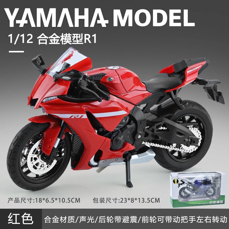 Yamaha R1 1 / 12 Scale Alloy Model Motorcycle Red Electronics