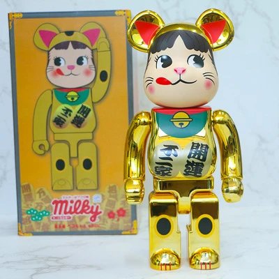 Golden Milk Girl