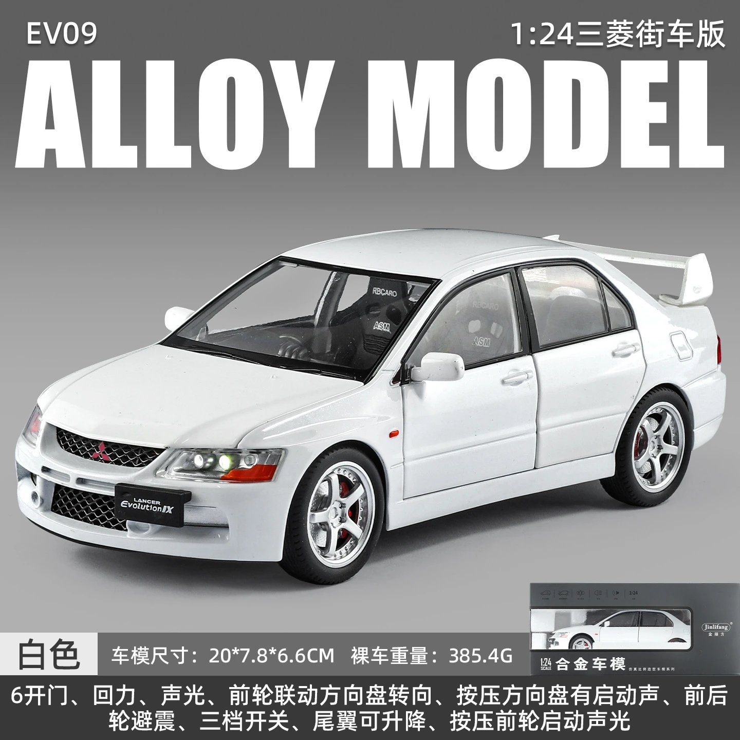 1：24 Mitsubishi EVO 9 Alloy Car Model-White