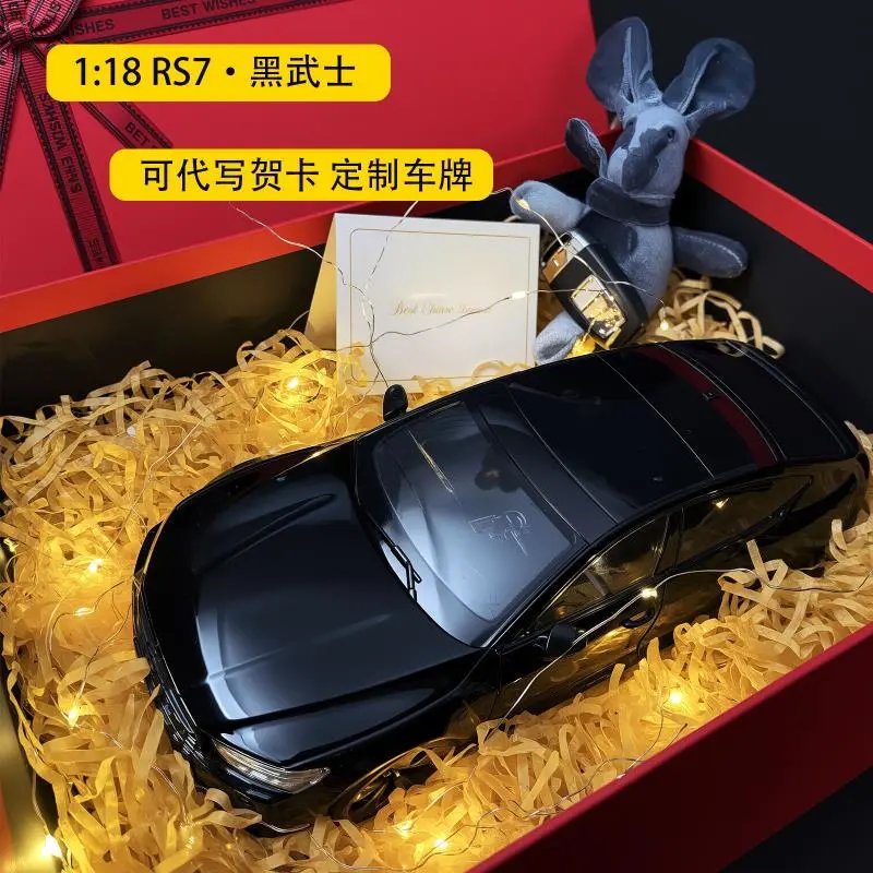 Black Samurai Red Gift Box