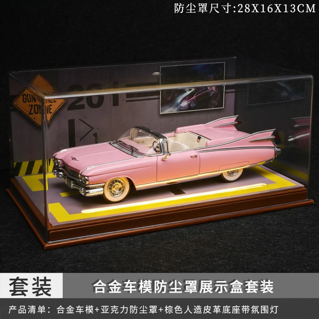 1：24 Pink large rocket with light dust cover set
