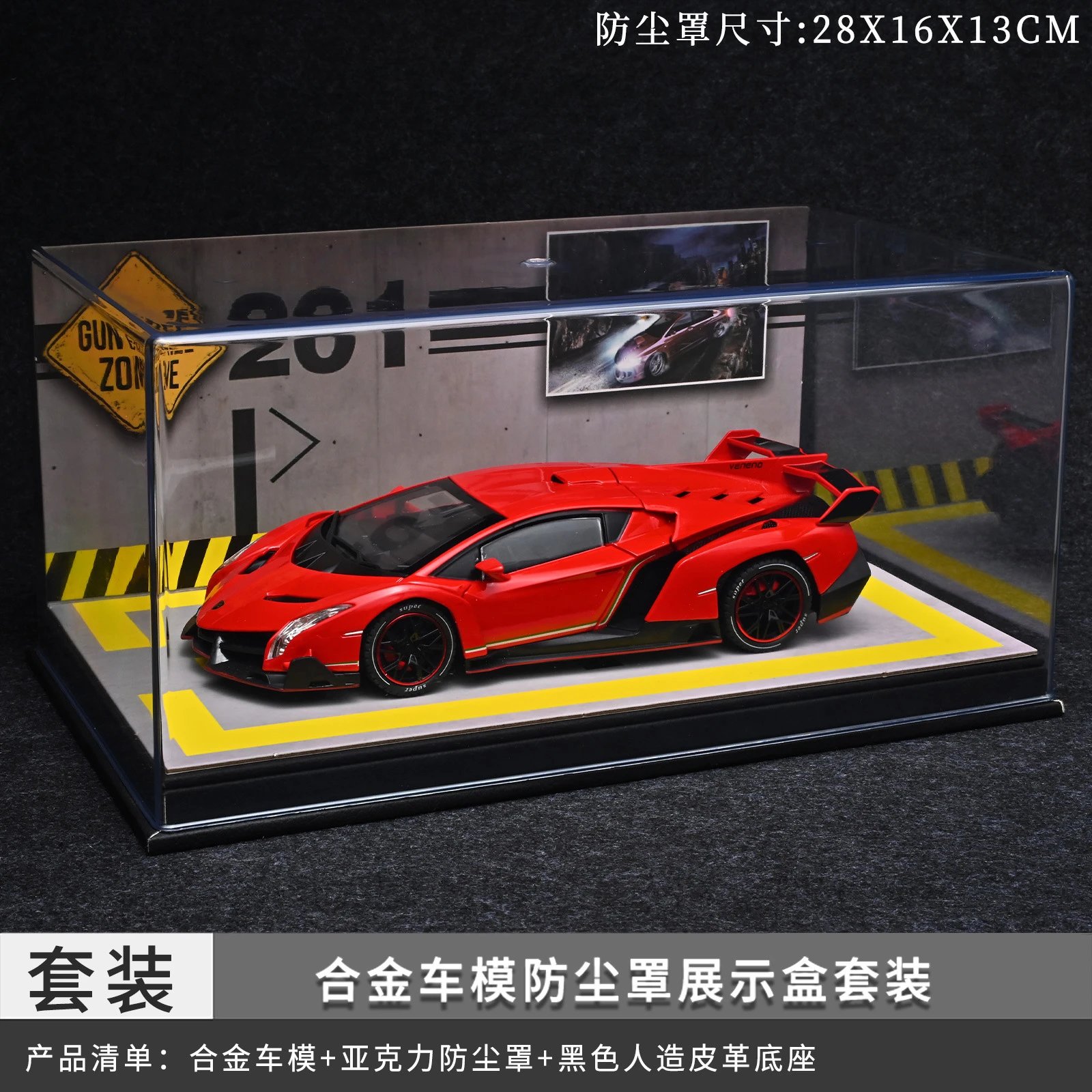 1：24 Rambo Dust Cover Set-Red