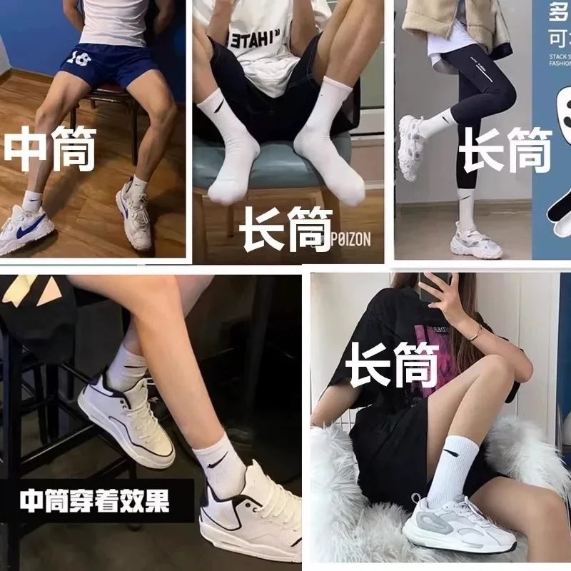 White 5 pairs (gift box）