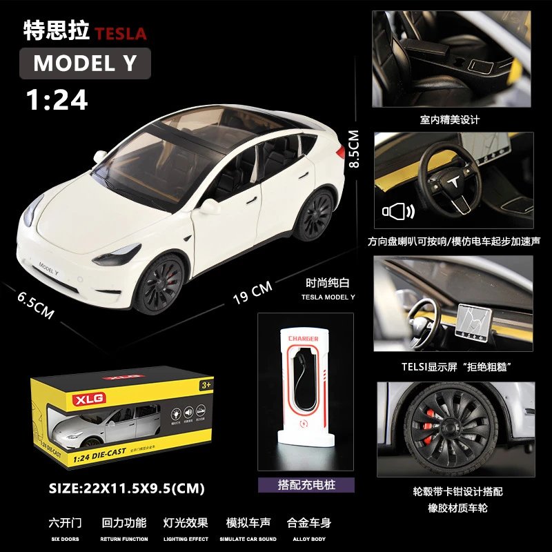 1：24 Special Y-Box-White