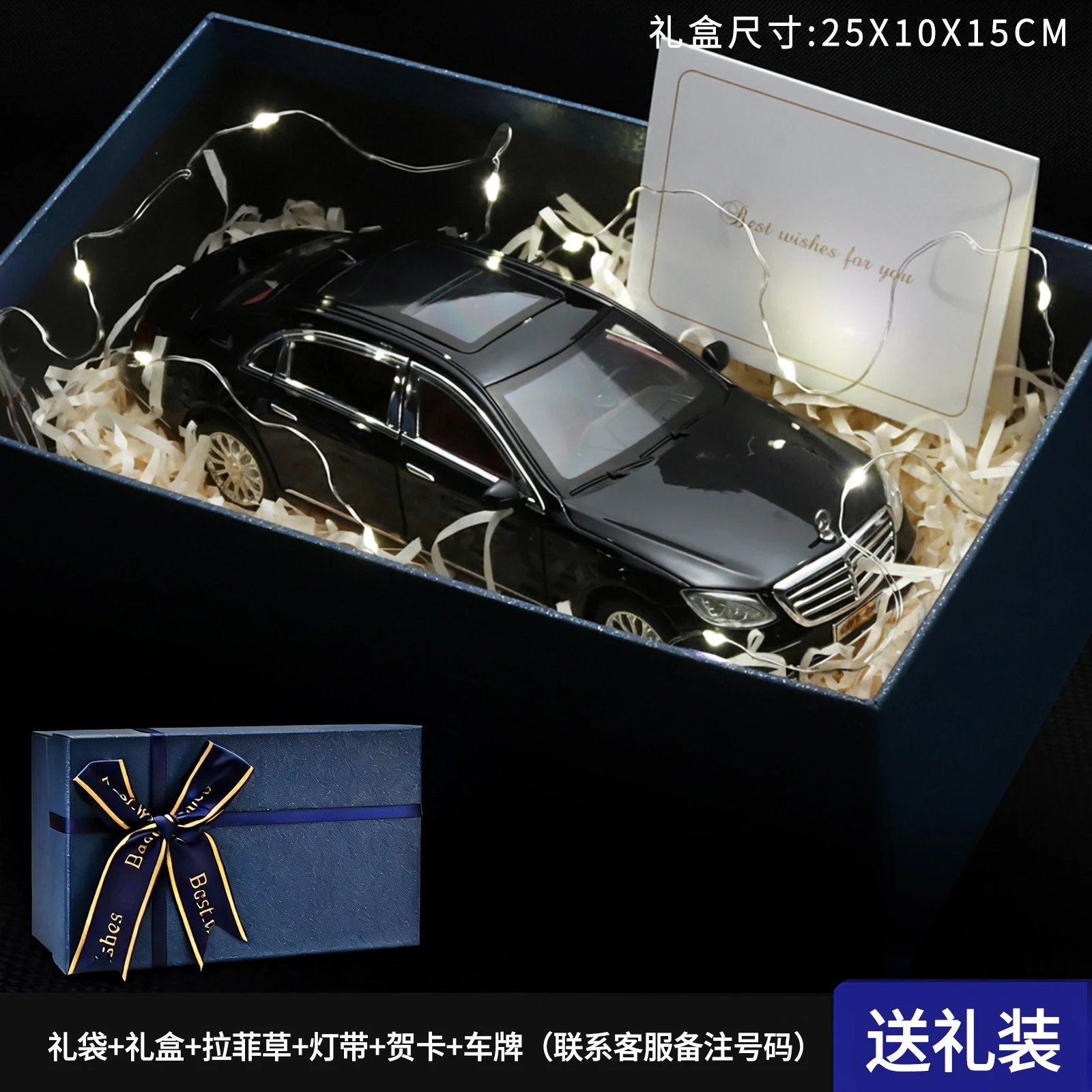 1：24 Ben Gift Set-Black