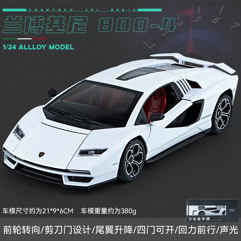 JLF 1901-230-1：24 Lamborghini 800 Street Car Edition-Box-White