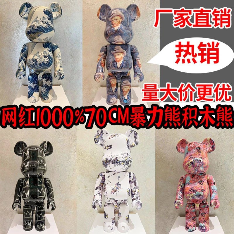 Collectible Bear Figure