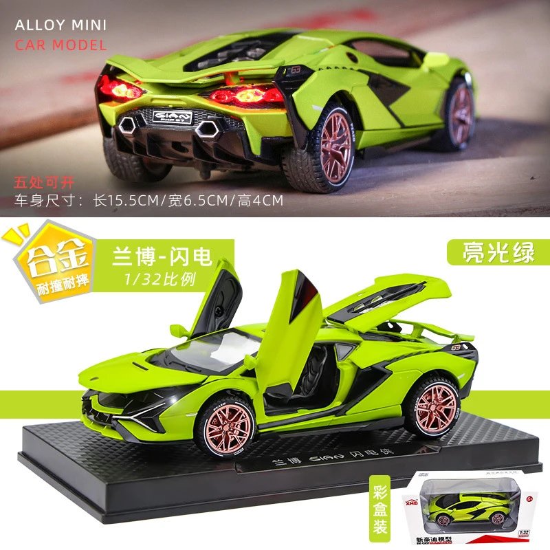 1 Than 32 New Howdy Lamborghini Lightning-Green