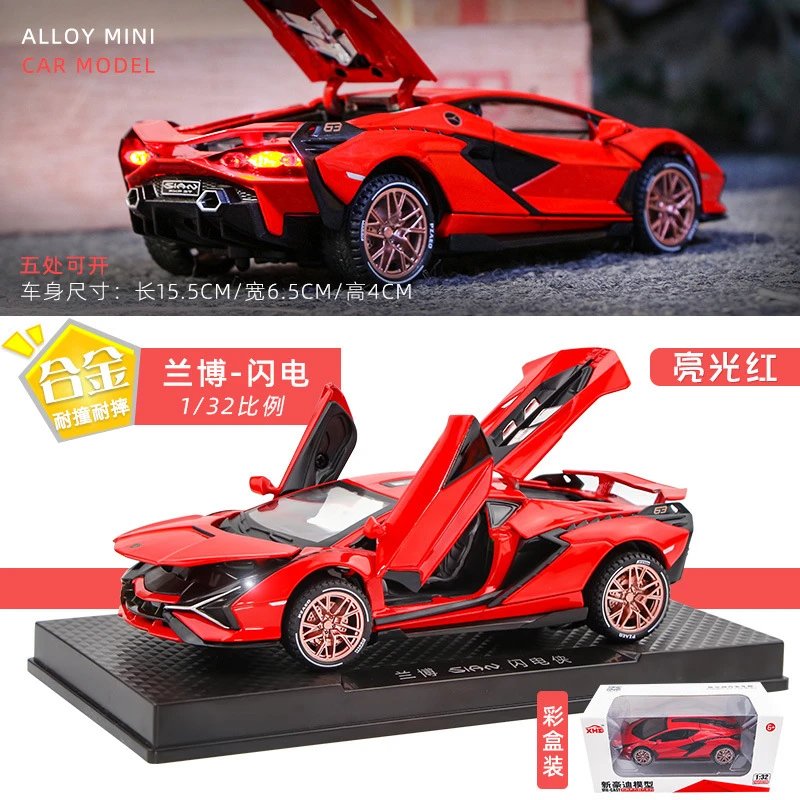 1 Than 32 New Howdy Lamborghini Lightning-Red