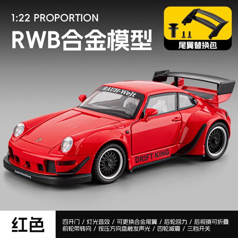 1：22 Baojie RWB 993 Alloy Car Model-Red