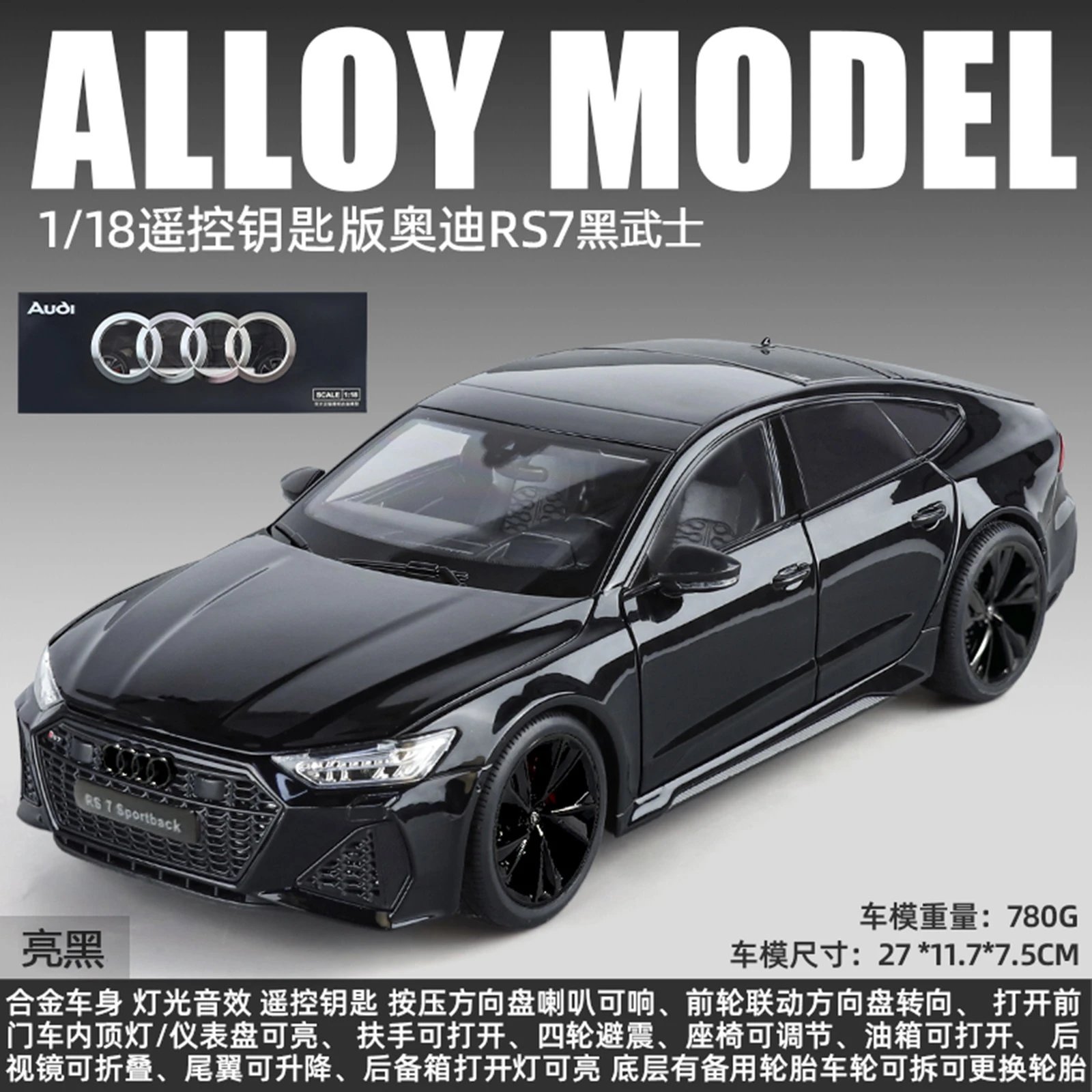 1：18 Audi RS 7 Key Edition-Box-Black Samurai