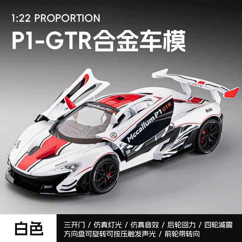 McLaren P1-GTR Alloy Diecast Car Model White Electronics