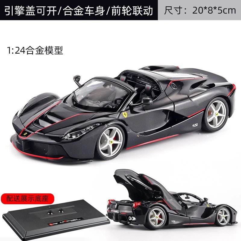 Ferrari LaFerrari Aperta Black Alloy Diecast Model Car Electronics