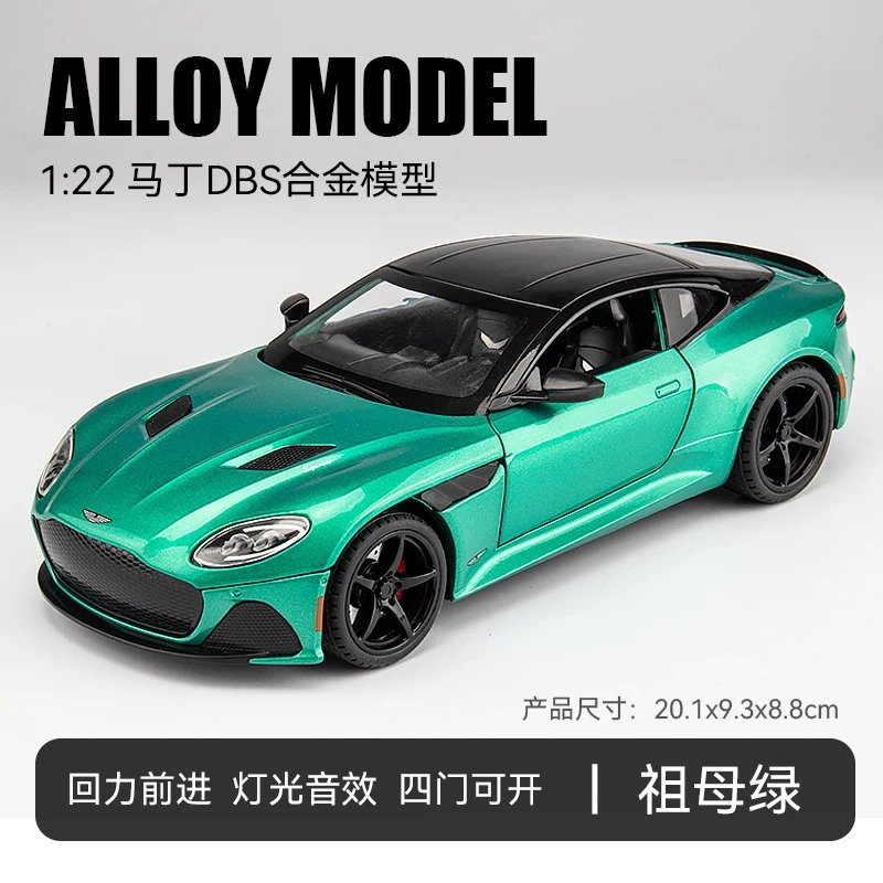 VB 24185-1：22 Aston Martin DBS-Box-Green