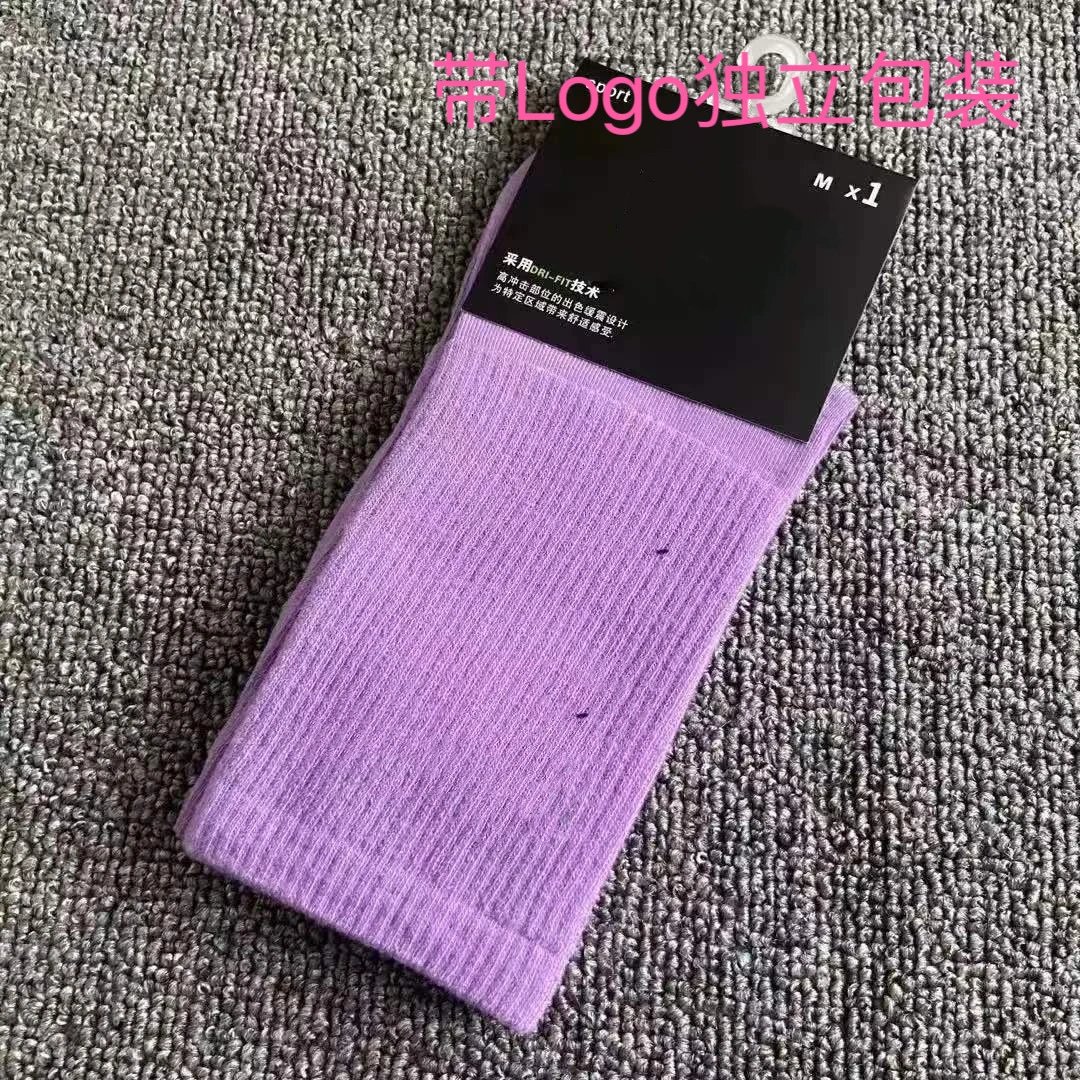 Long tube purple (individually packaged） SKU image