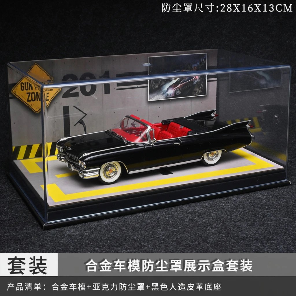 1：24 Black big rocket dust cover set