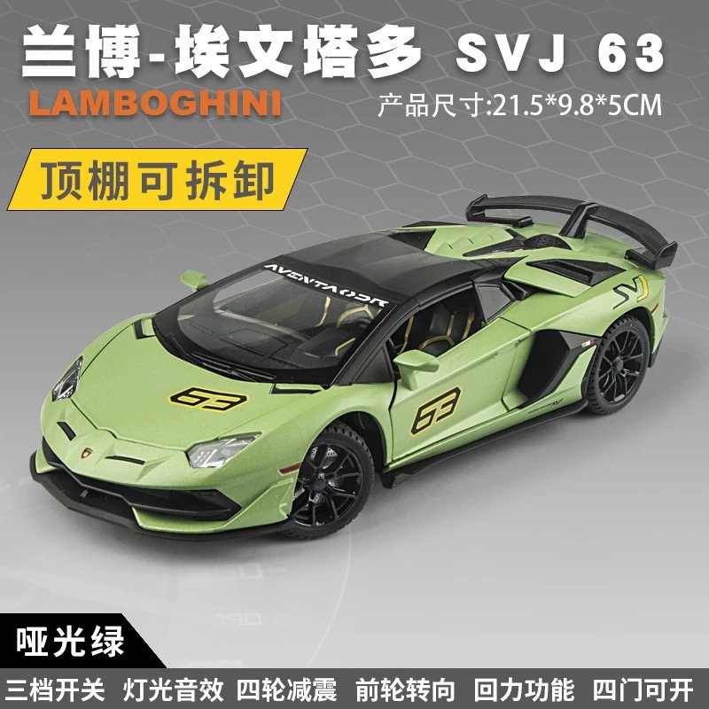 DC 24301-1：24 Rambo SVJ 63-Box-Green