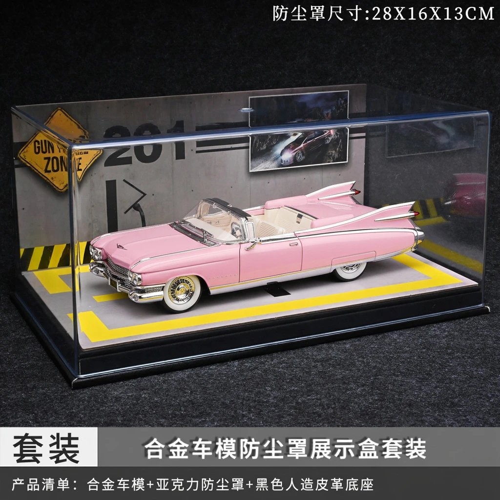 1：24 Pink Big Rocket Dust Cover Set