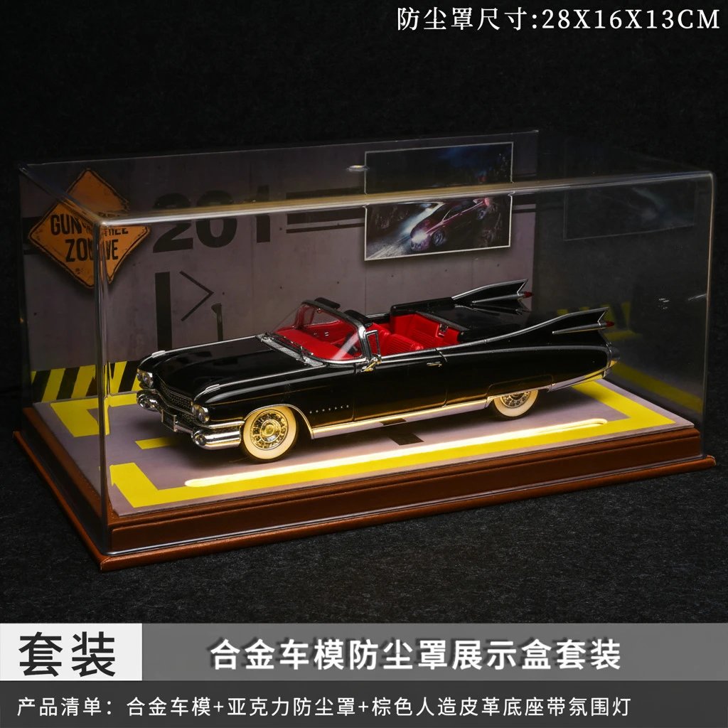 1：24 Black large rocket with light dust cover set
