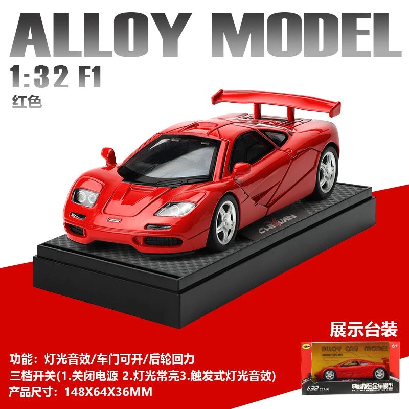 McLaren F1 Alloy Model Red Diecast Car Electronics