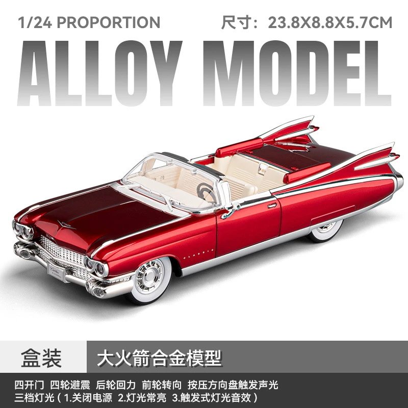 1：24凯迪大火箭合金车模-红色