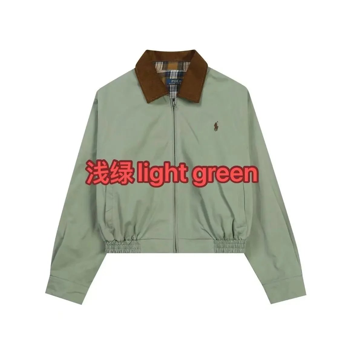Light blue light green SKU image