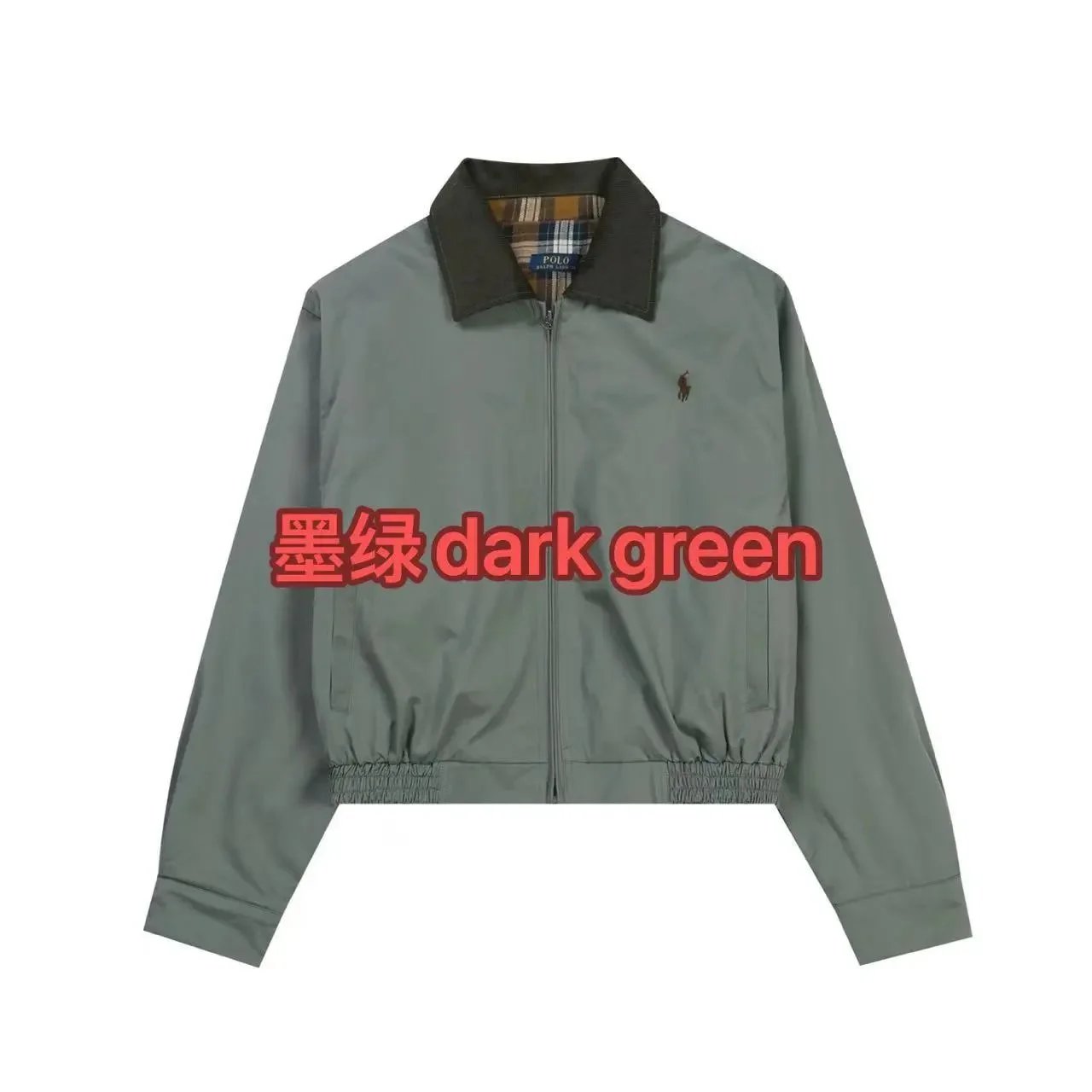 Dark green SKU image